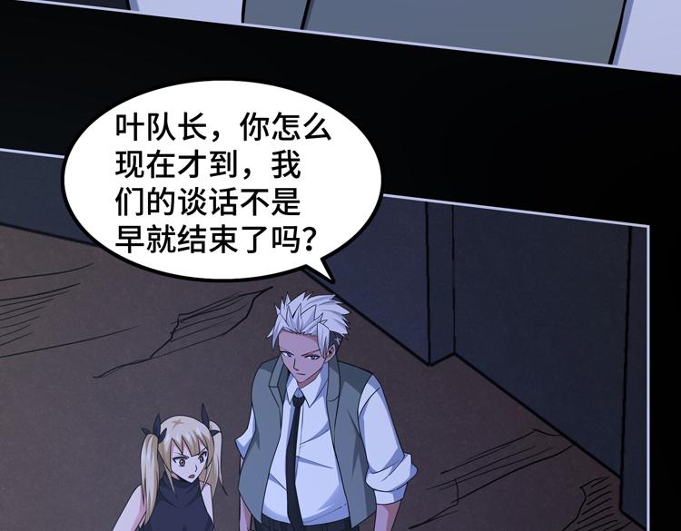 第二十三话 一波未平一波又起24