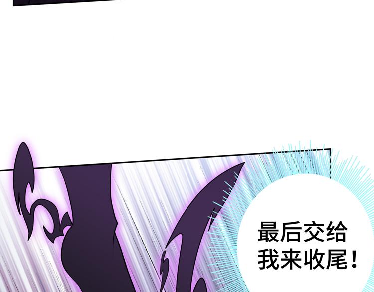 第57话 团队鏖战47