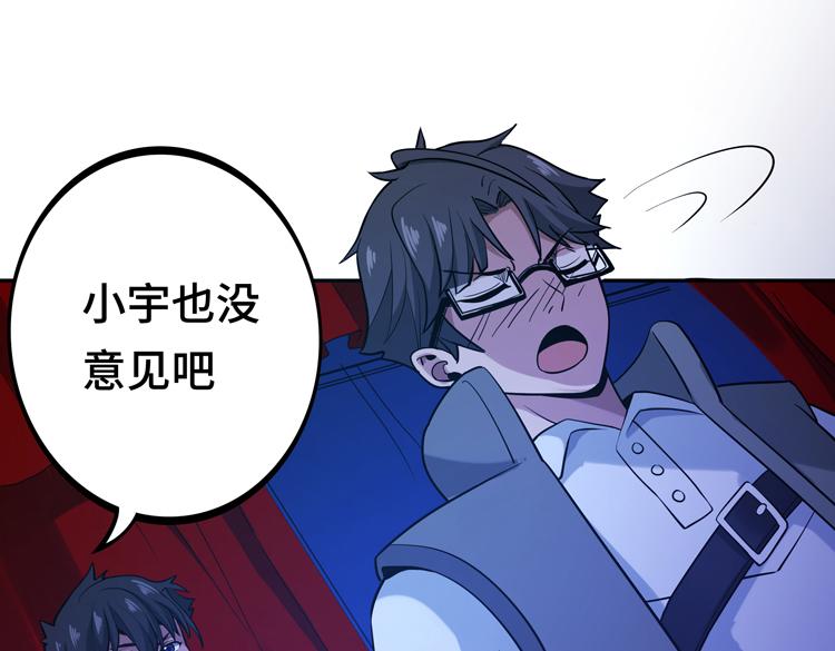 第六话：恐惧89