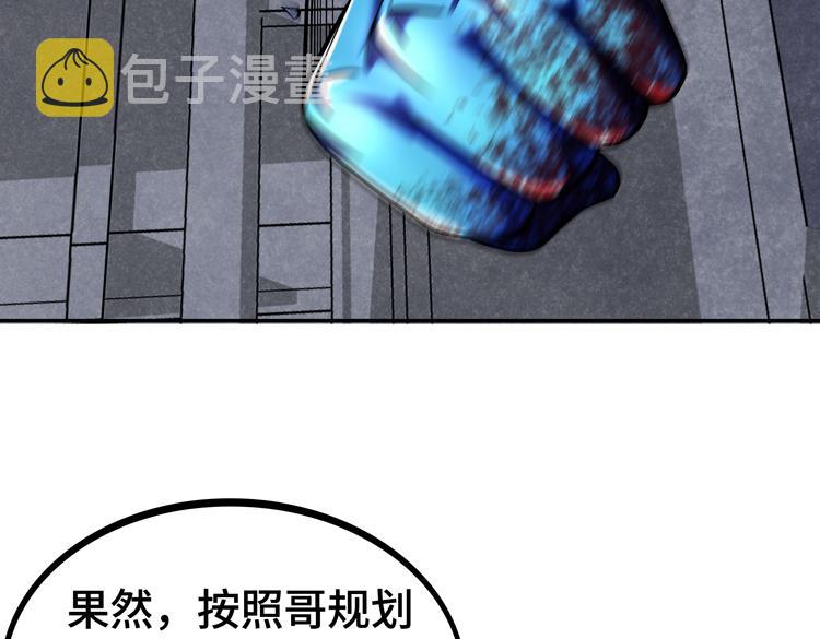 第二话：绝境“重生”102