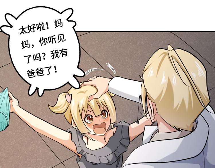 第十二话：转职暗杀者42
