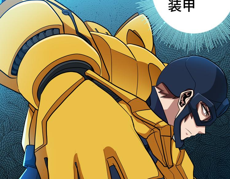 第56话小队遭遇“尸尊”级丧尸威胁44