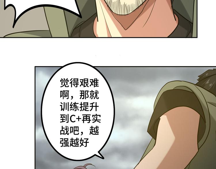 第十五话：恶战尸王14