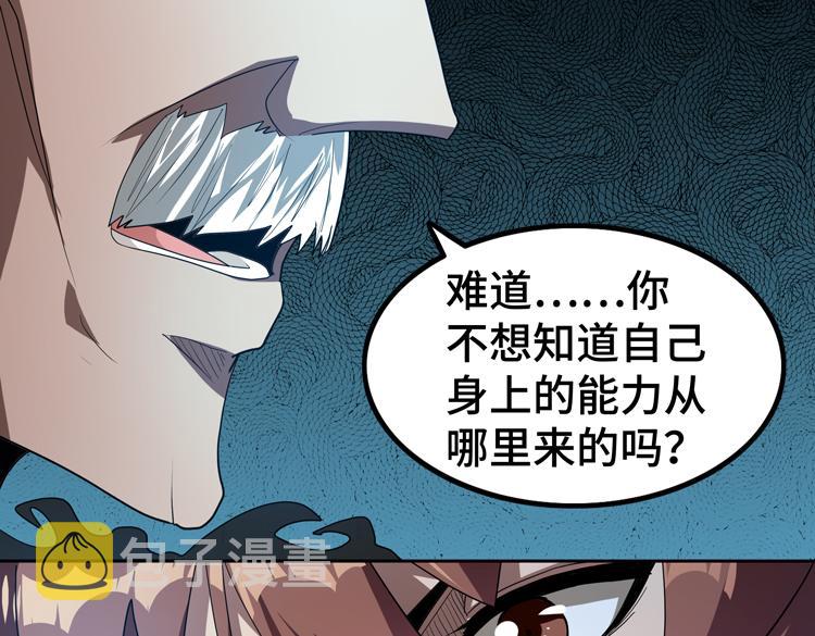 第73话 少主的目的是？15