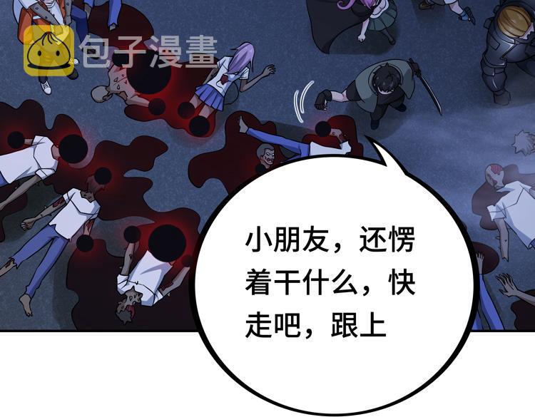 第六话：恐惧93