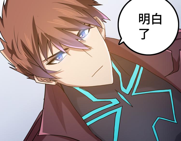 二十六话 多方角力94