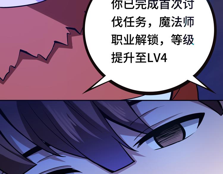 第八话：重逢14