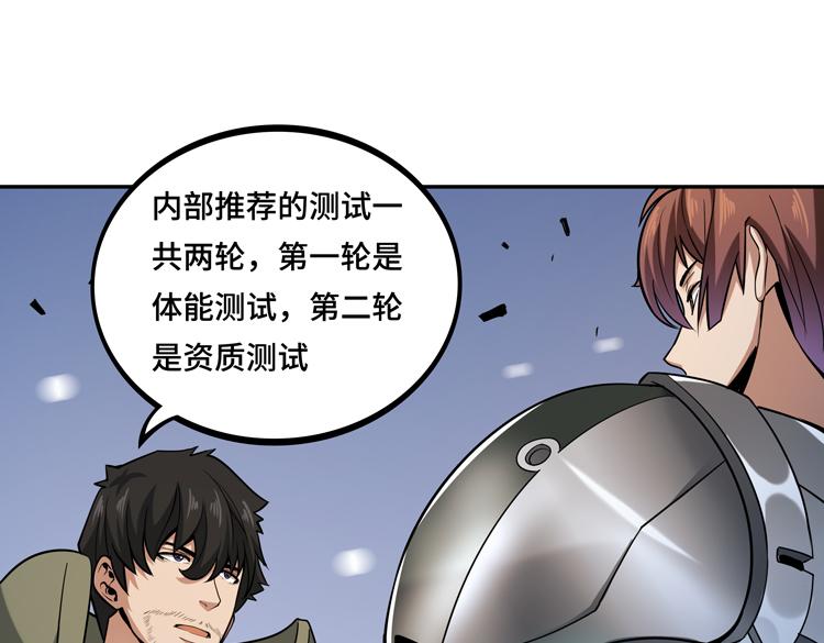 第九话：测试41
