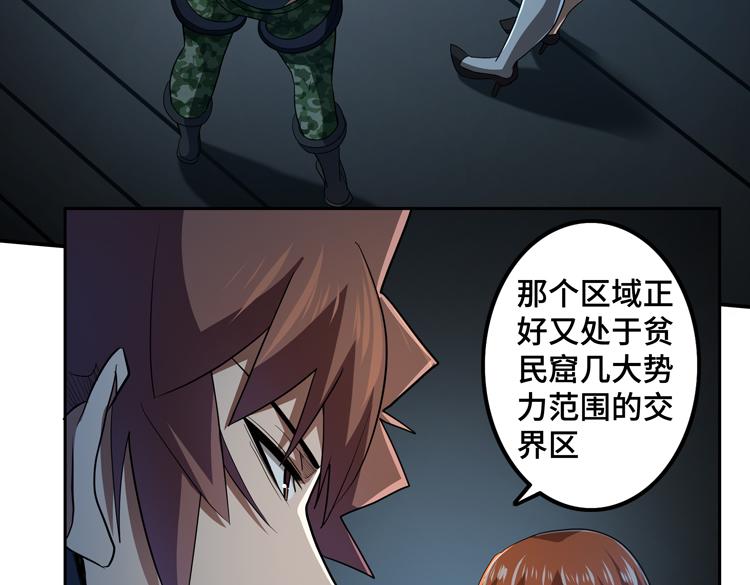 第53话成为一方诸侯的前奏56