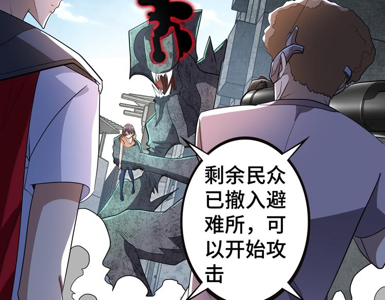 第72话 备用B计划90