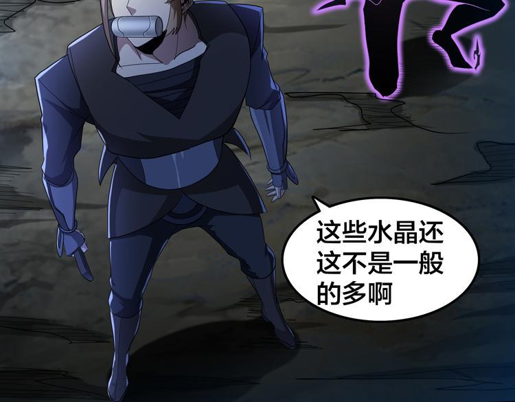 第77话 主动出击！74