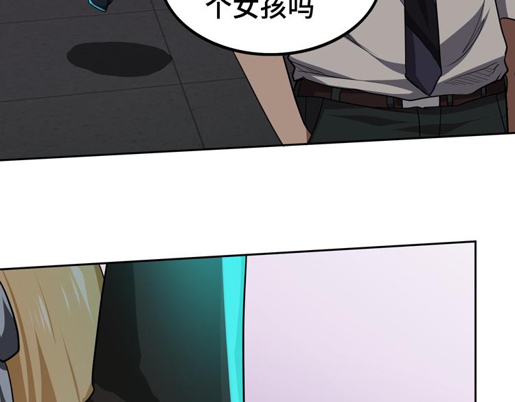第49话成为丧尸的主人46