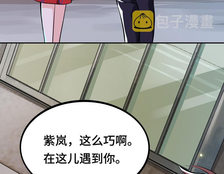 第一话：史上最弱讨伐者98