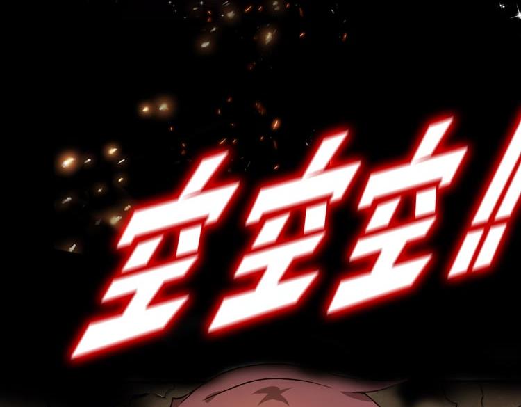序章：末日转职！20