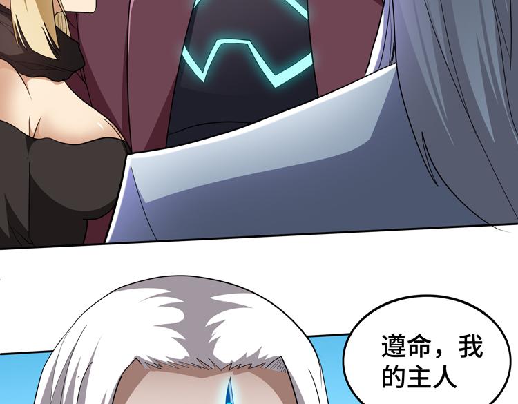 第66话 带队试炼66