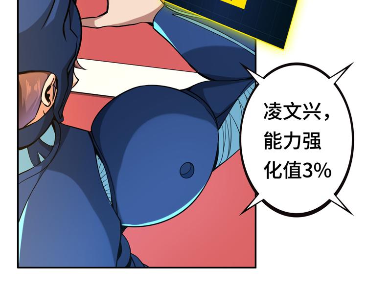 第十话：全力战斗34