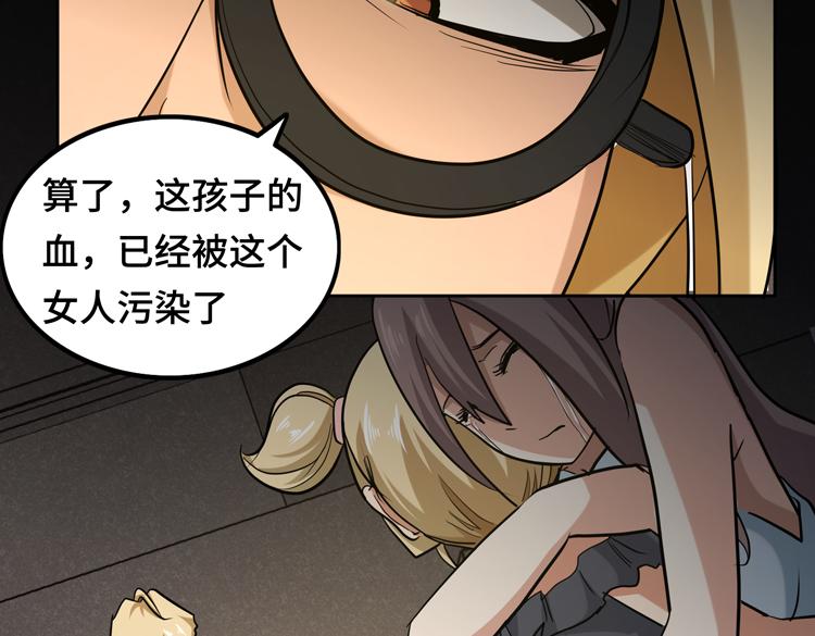 第十二话：转职暗杀者54