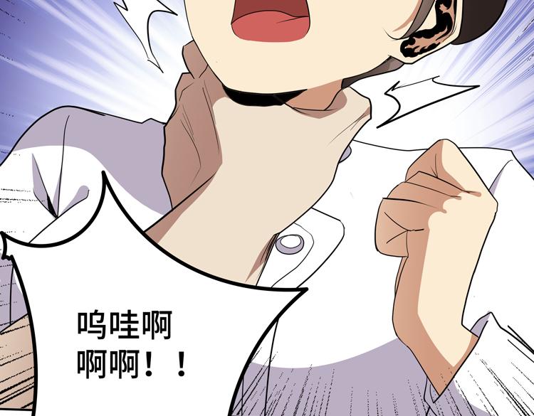 第64话 兄弟间的“心灵感应”？75