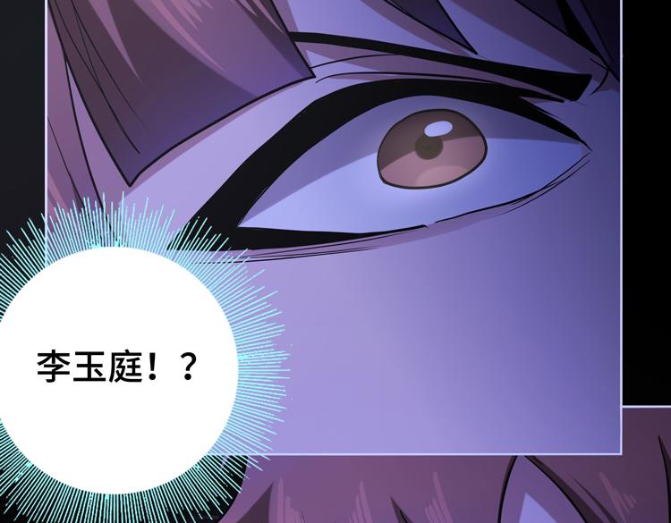 第十四话 冤家路窄8