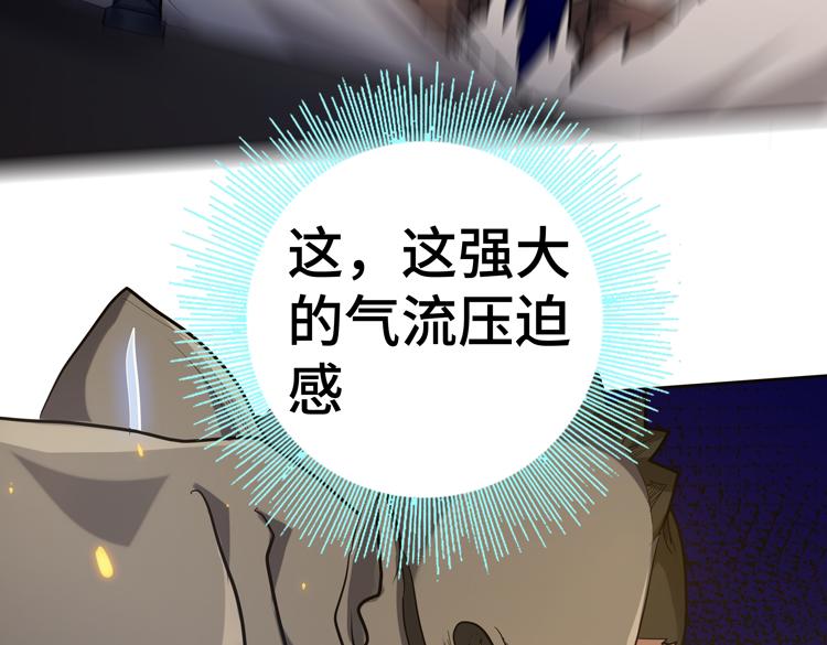 第45话 接触“身世之谜”43