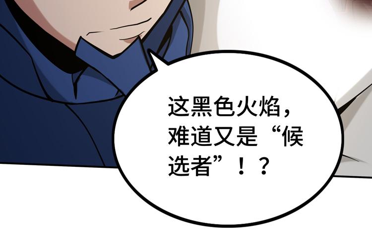 第十一话：激战！59