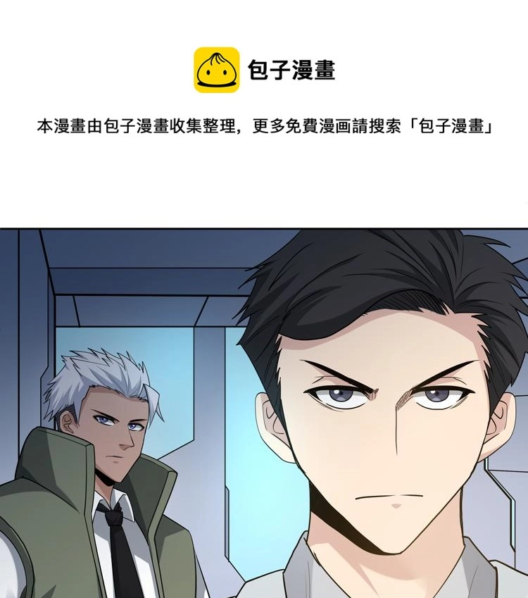 第二十七话 “恶人”的城邦89