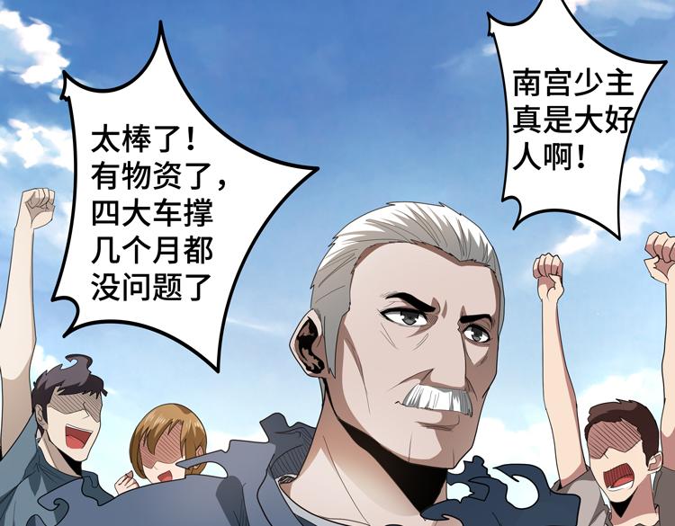 第66话 带队试炼6