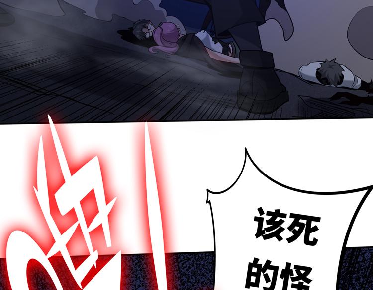 第六话：恐惧125