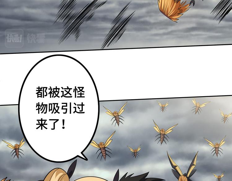 第30话 新的危机113