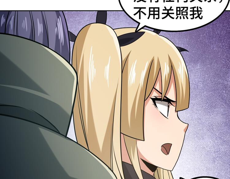 第29话 “迷雾”天际城46