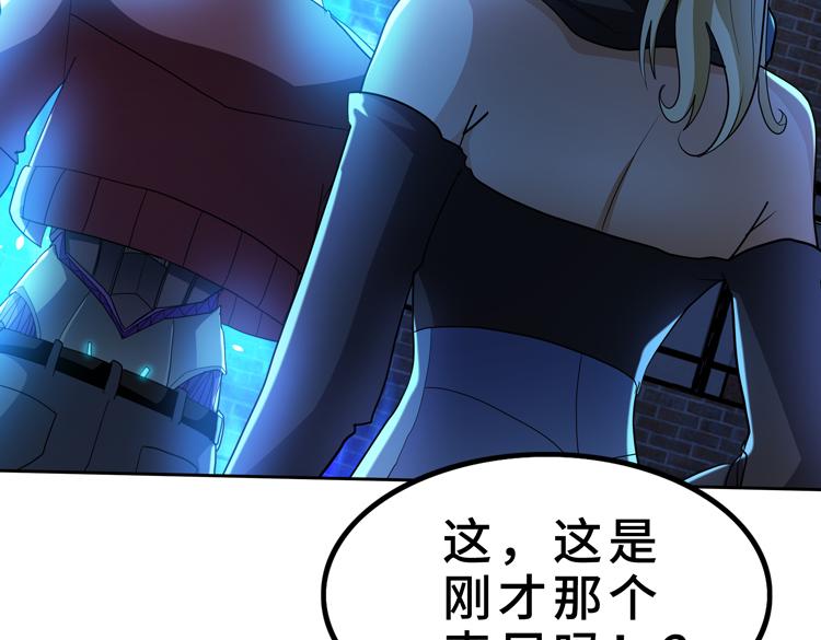第59话 收服尸尊18