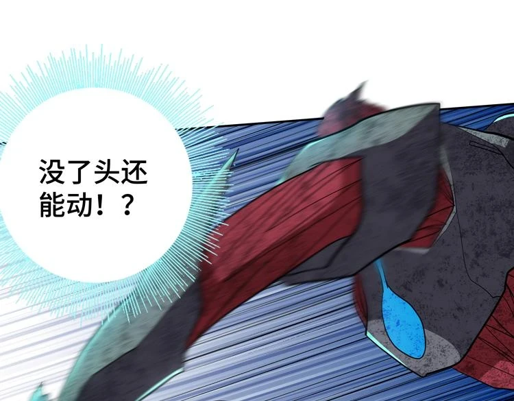 第75话 群体意识的觉醒61