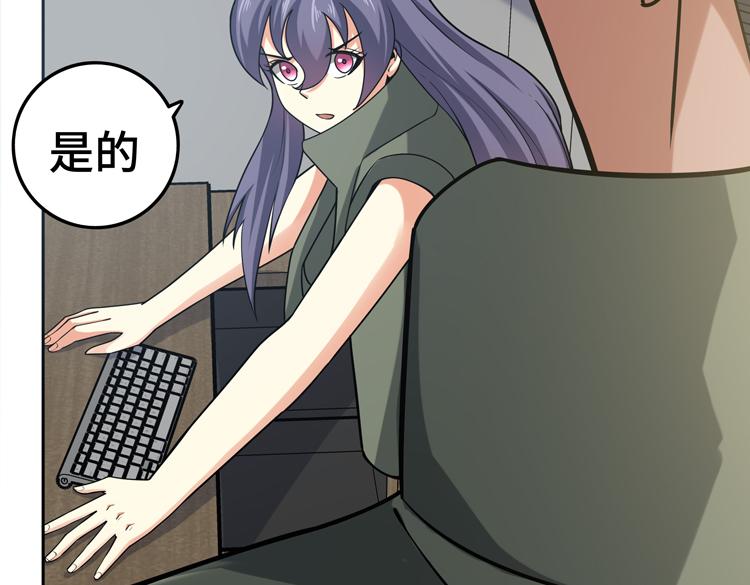 第二十四话 重生？or轮回？49