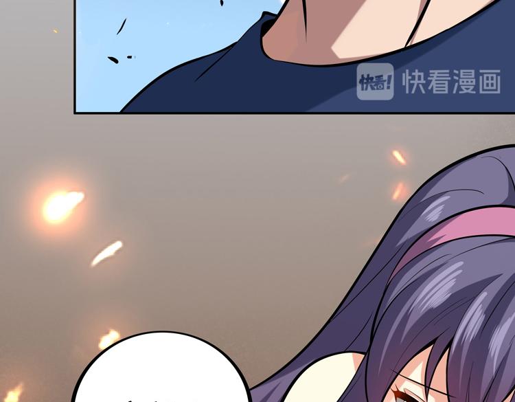 第一话：史上最弱讨伐者156