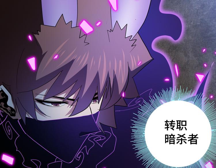 第62话 南宫少主的计划是？25