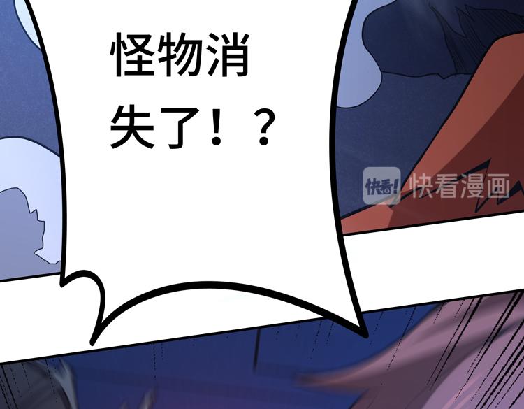 第七话：启动转职！88