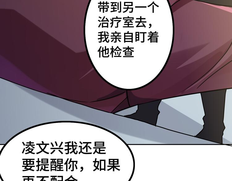 二十六话 多方角力36