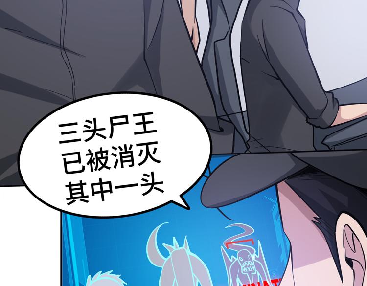 第二十二话 转职升级，再战尸王38