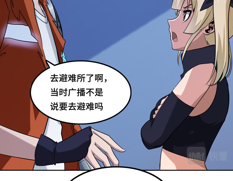 第十四话 冤家路窄29
