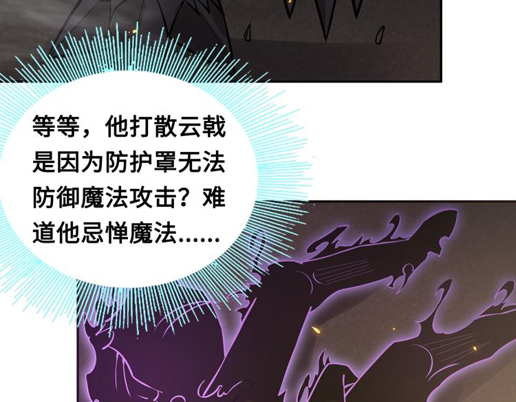 第十七话 歼灭尸王20