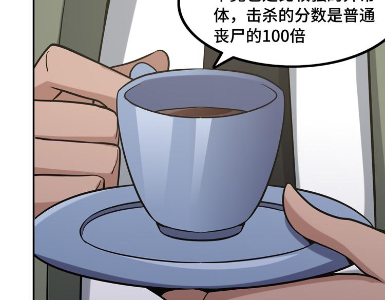 第十一话：激战！64