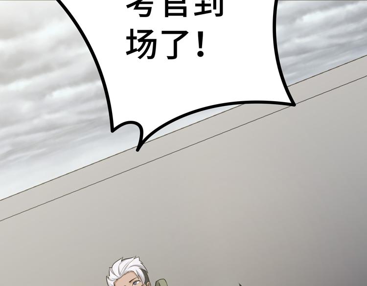 第九话：测试104