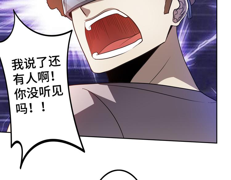 第72话 备用B计划102