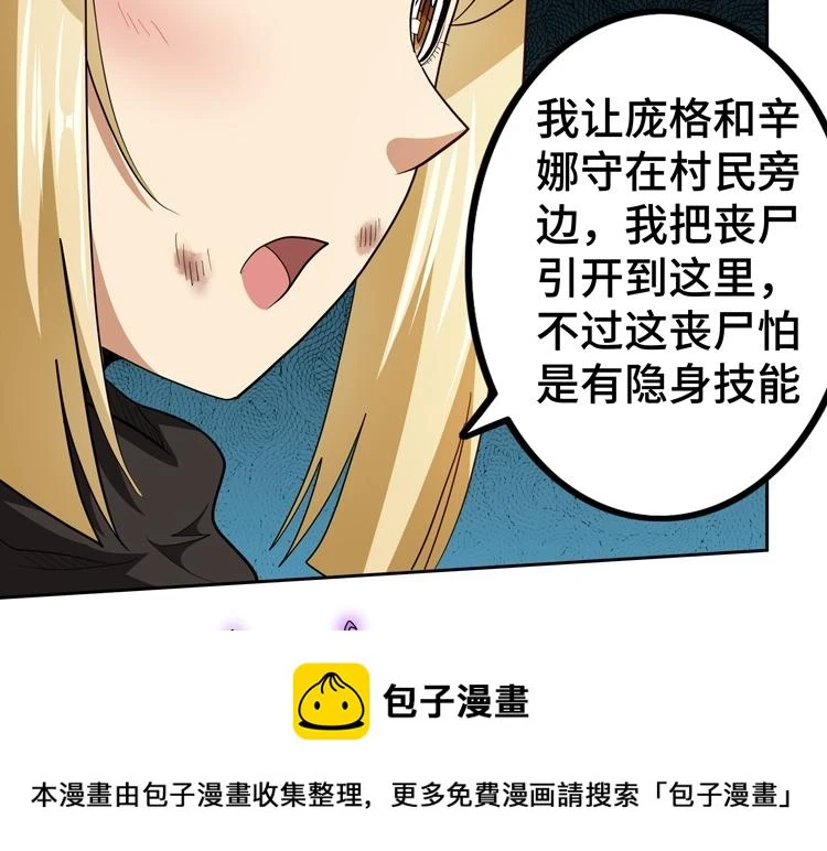 第74话 拜师学艺？？49