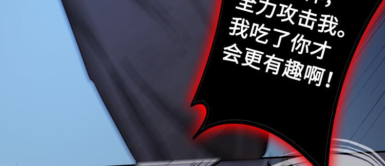 第十七话 歼灭尸王34