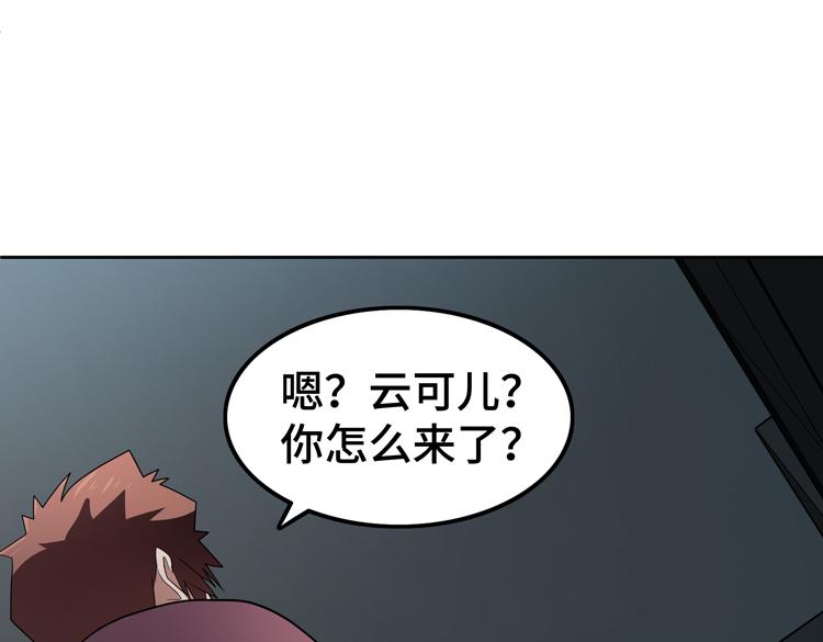 第53话成为一方诸侯的前奏42