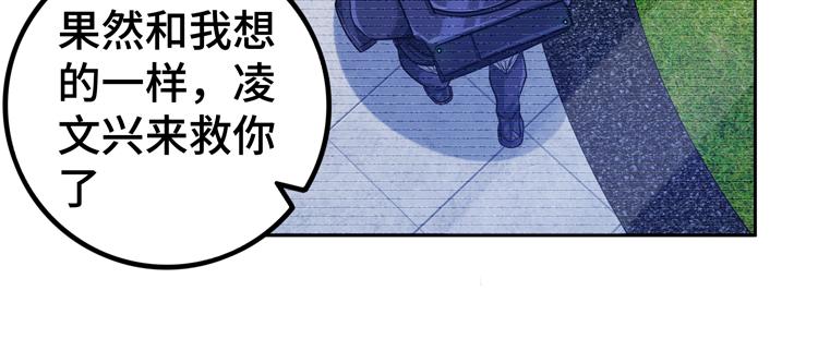 第36话 预判47
