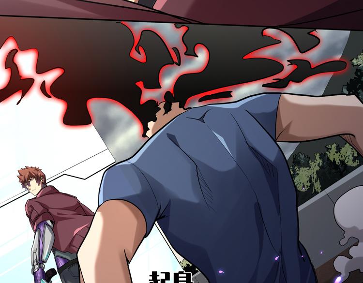 第38话 恐怖的融合之力21