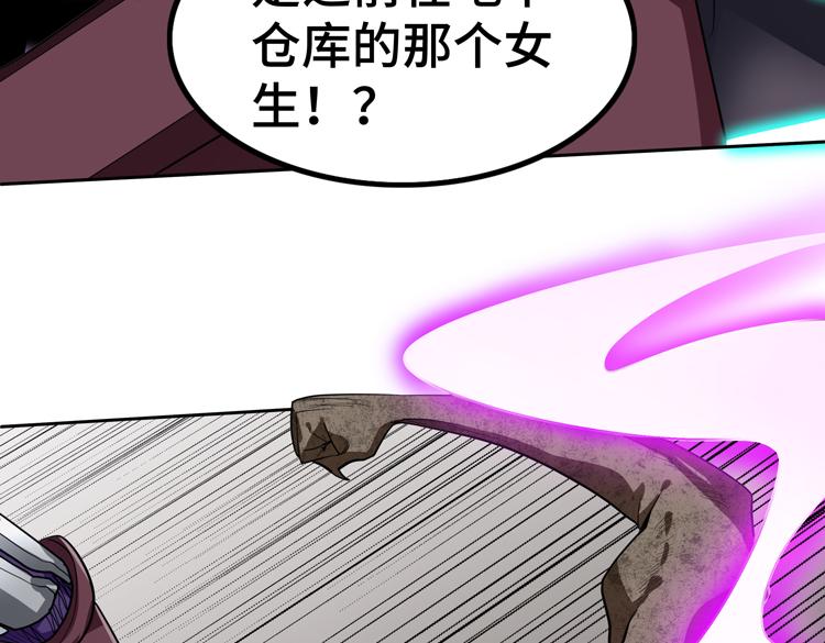 第49话成为丧尸的主人15