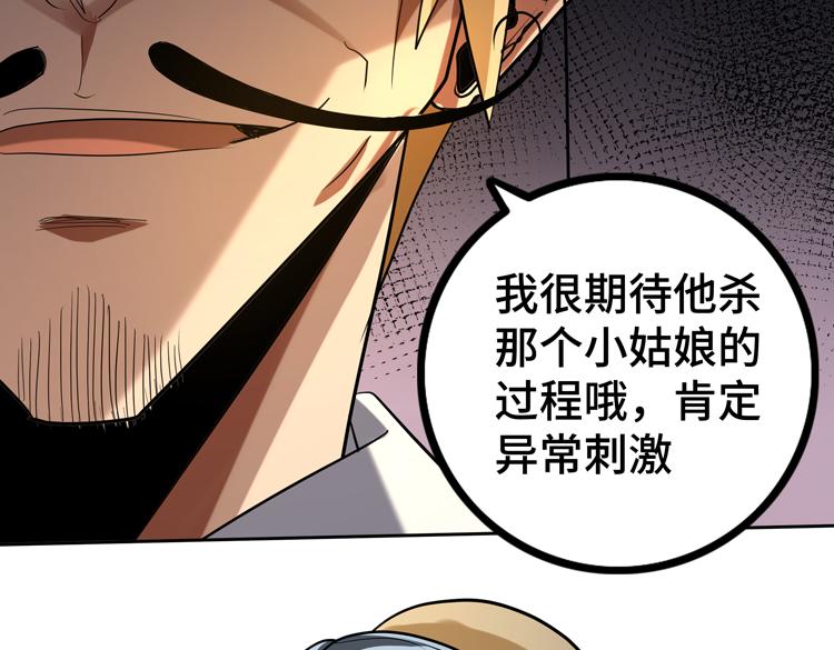 第40话 摆布32